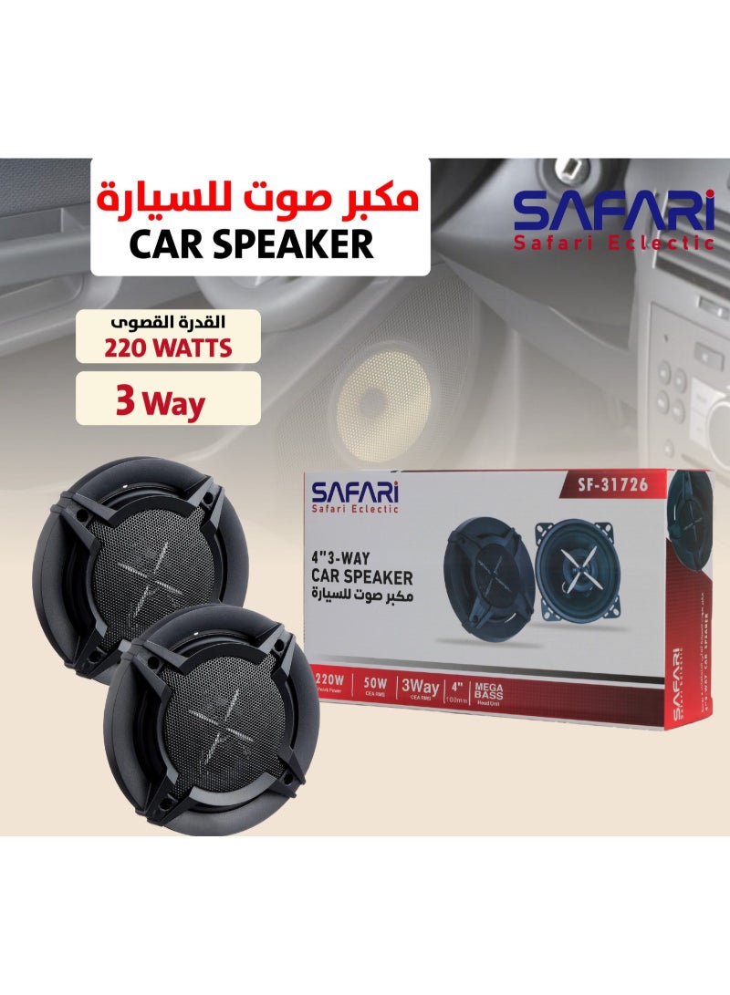 سفاري سماعة سيارة سفاري 4 بوصة قدرة 220 وات SF-31726 - Image 1